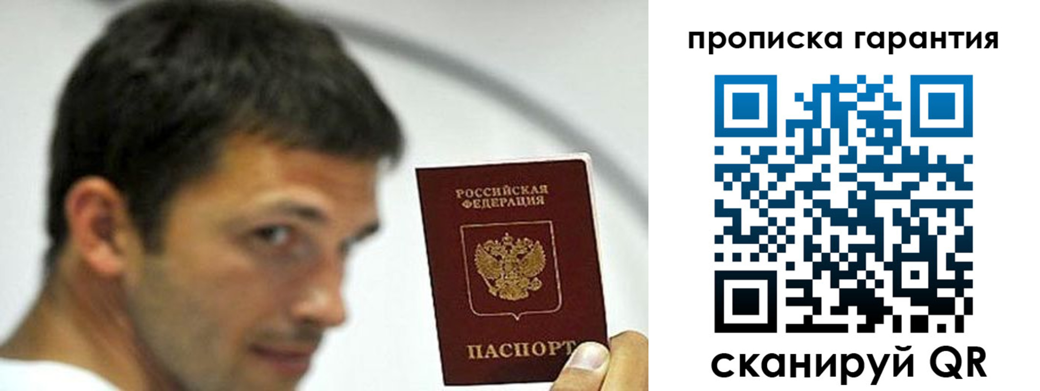 где прописаться в Кимовске
