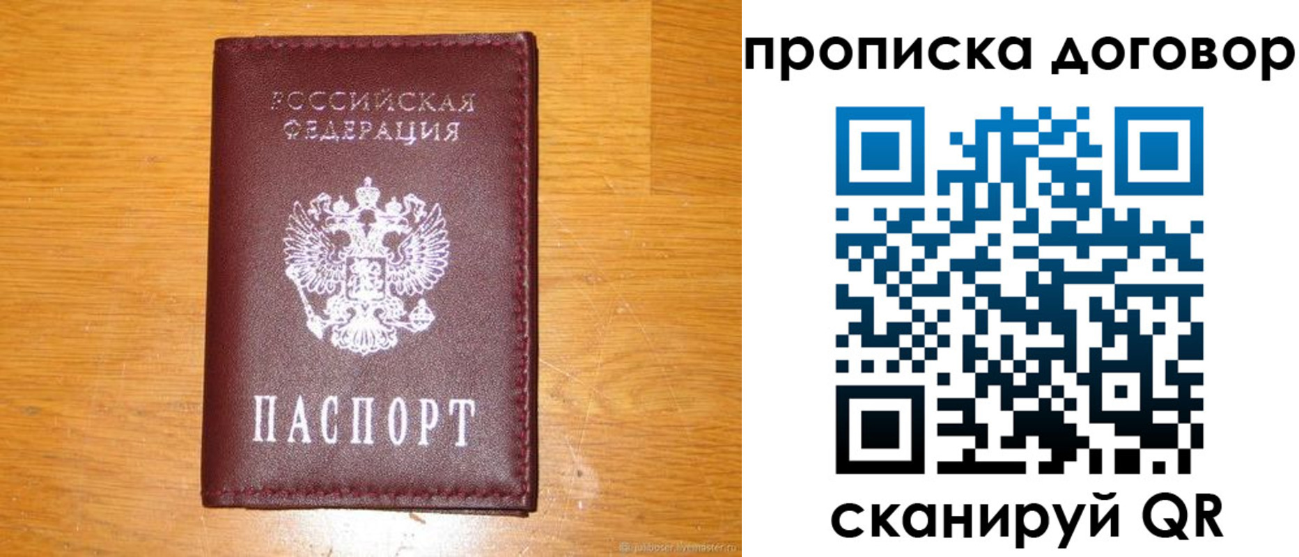 регистрация в Кимовске