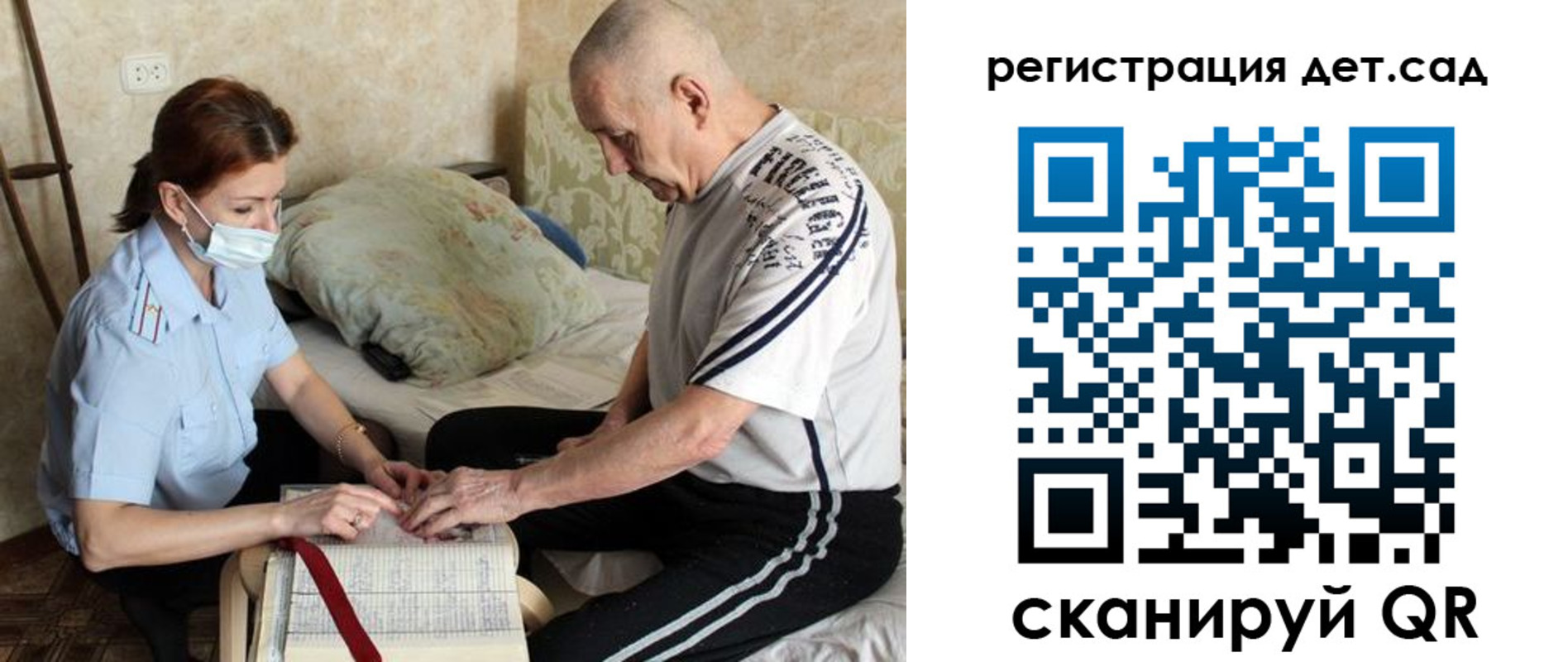 прописка гарантия в Кимовске