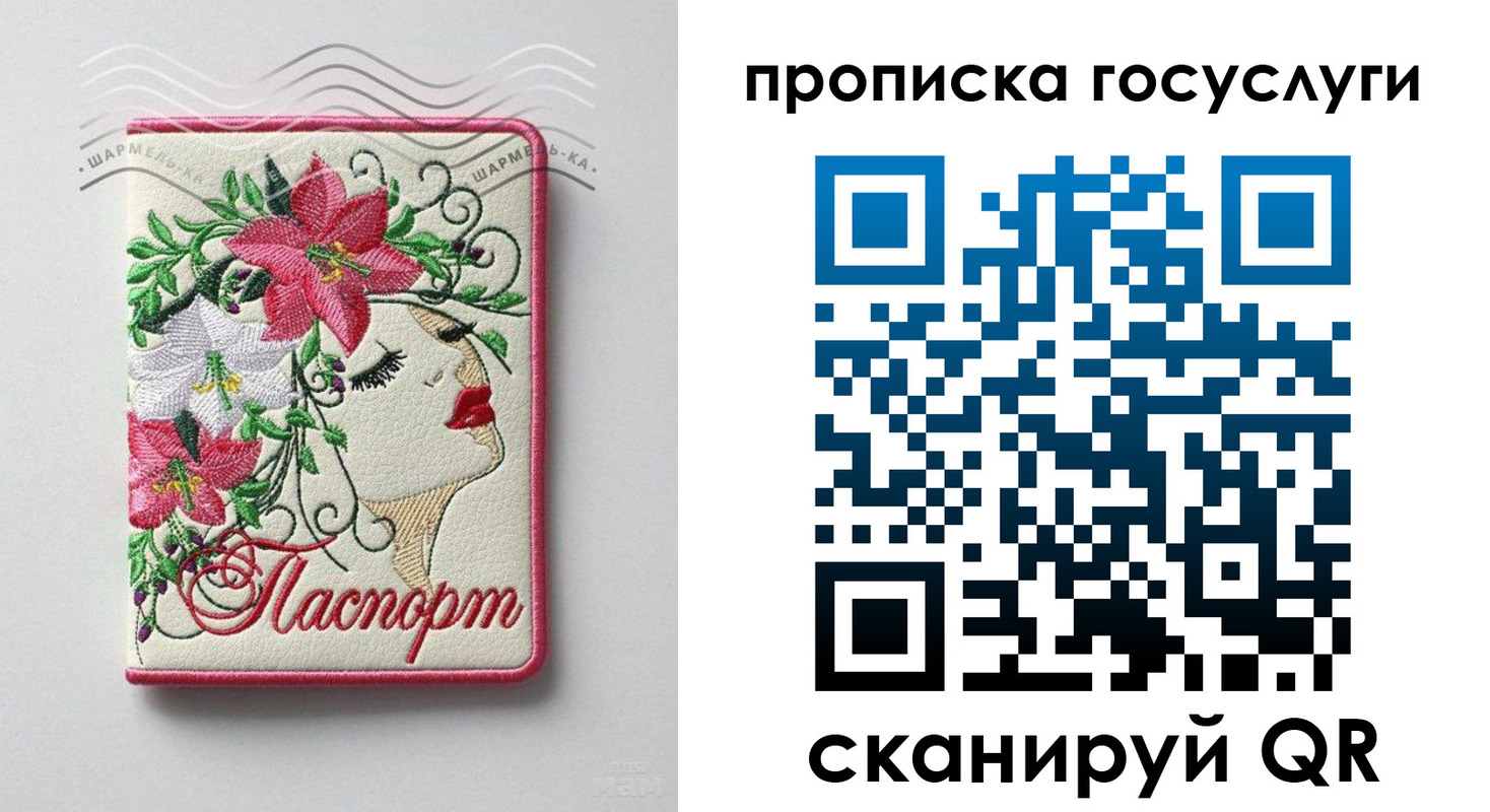 прописка поиск в Кимовске